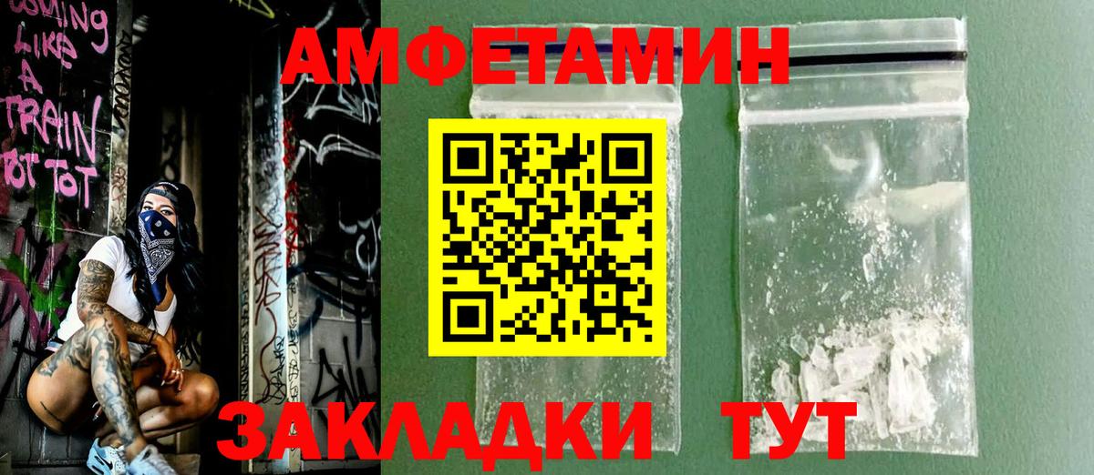 ГАШ  Каннабис  МЕТАМФЕТАМИН  Звенигород  Вход с VPN  Мефедрон кристаллы  ГАШ  КОКАИН 