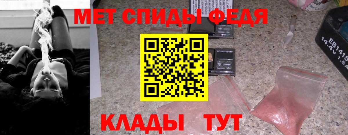 АМФ Premium  Amphetamine  Звенигород  Amphetamine 