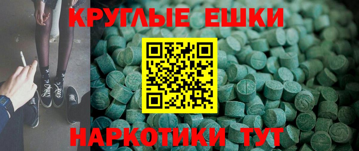 Ecstasy  Вход с VPN  Звенигород  Ecstasy диски  Экстази XTC 