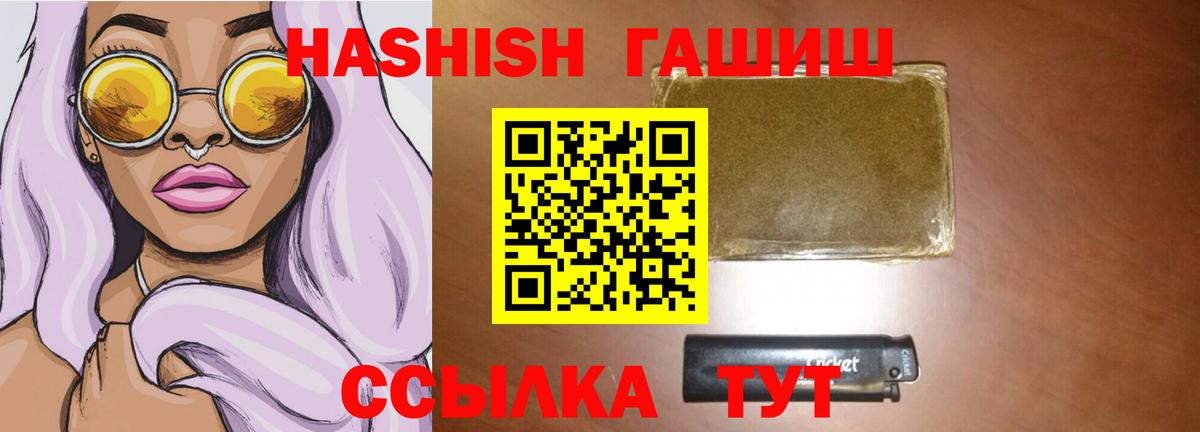 Гашиш Изолятор  Звенигород 