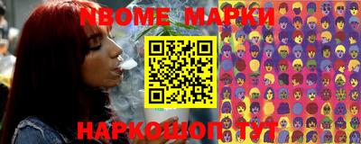 бошки Ликино-Дулёво