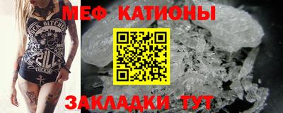 мяу мяу мука Апрелевка