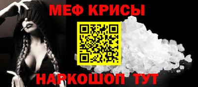 мяу мяу мука Апрелевка