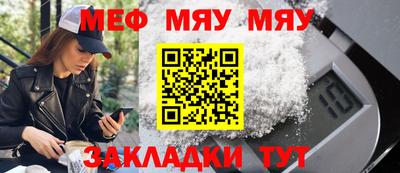 дистиллят марихуана Мариинск