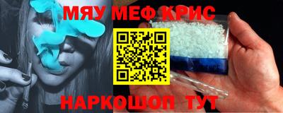 спайс Ливны