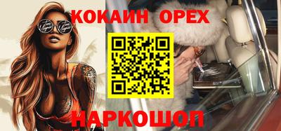 прущая мука Малгобек
