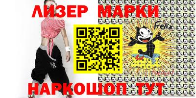 дистиллят марихуана Апшеронск