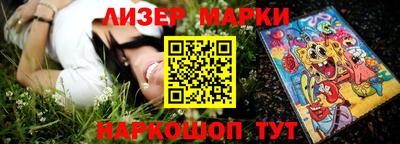 дистиллят марихуана Апшеронск