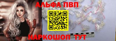 дистиллят марихуана Апшеронск