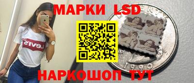 спайс Ливны
