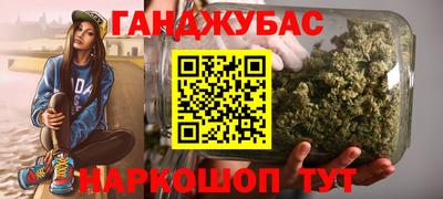 дистиллят марихуана Апшеронск