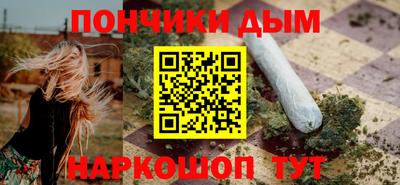 спайс Ливны