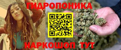 бошки Ликино-Дулёво