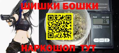 спайс Ливны