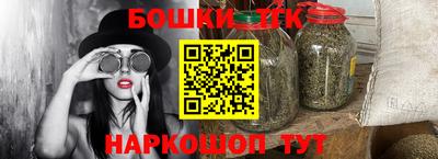 дистиллят марихуана Апшеронск