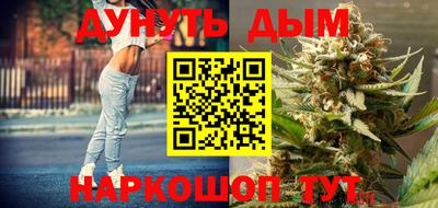 дистиллят марихуана Мариинск