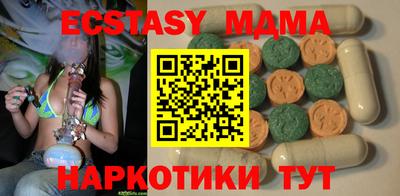 мдма Малоярославец