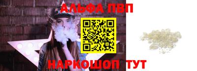 дистиллят марихуана Апшеронск