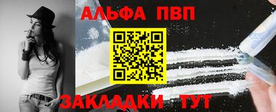 прущая мука Малгобек
