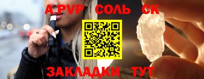 бошки Ликино-Дулёво