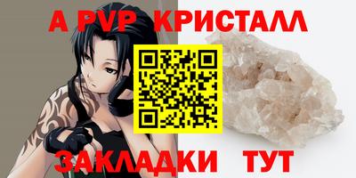 дистиллят марихуана Мариинск