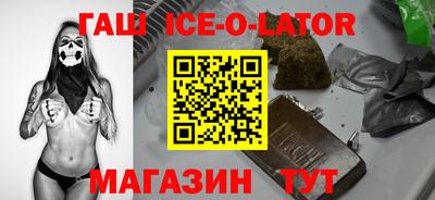 бошки Ликино-Дулёво
