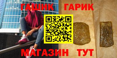 спайс Ливны