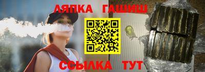 бошки Ликино-Дулёво