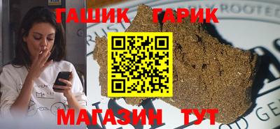прущая мука Малгобек