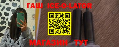 прущая мука Малгобек