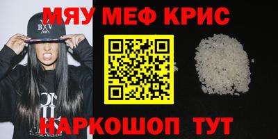 дистиллят марихуана Апшеронск