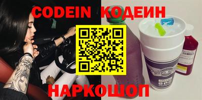не бодяженный Лесосибирск