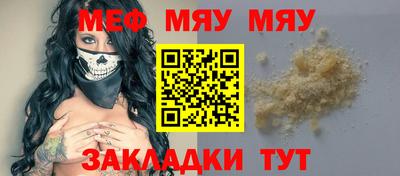 спайс Ливны
