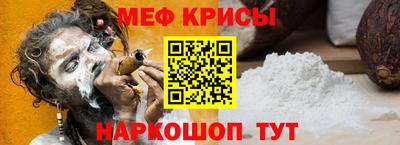 спайс Ливны