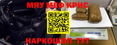 спайс Ливны