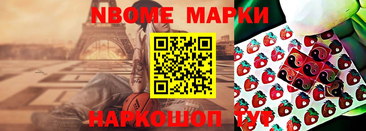 LSD-25 экстази кислота Звенигород