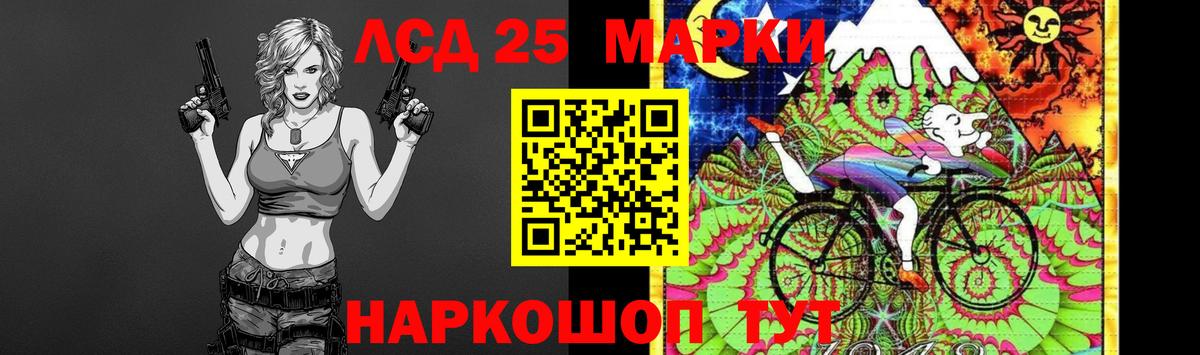 Лсд 25 экстази ecstasy Звенигород