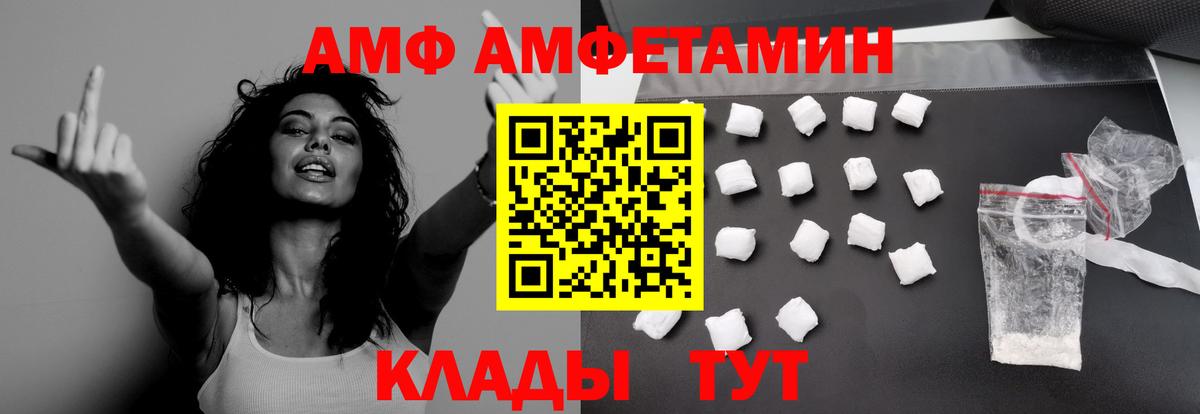 МЕТАМФЕТАМИН Methamphetamine Звенигород