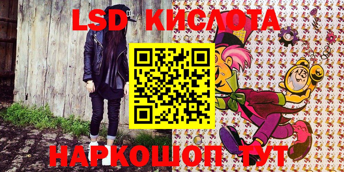 Наркотические марки 1,8мг Звенигород