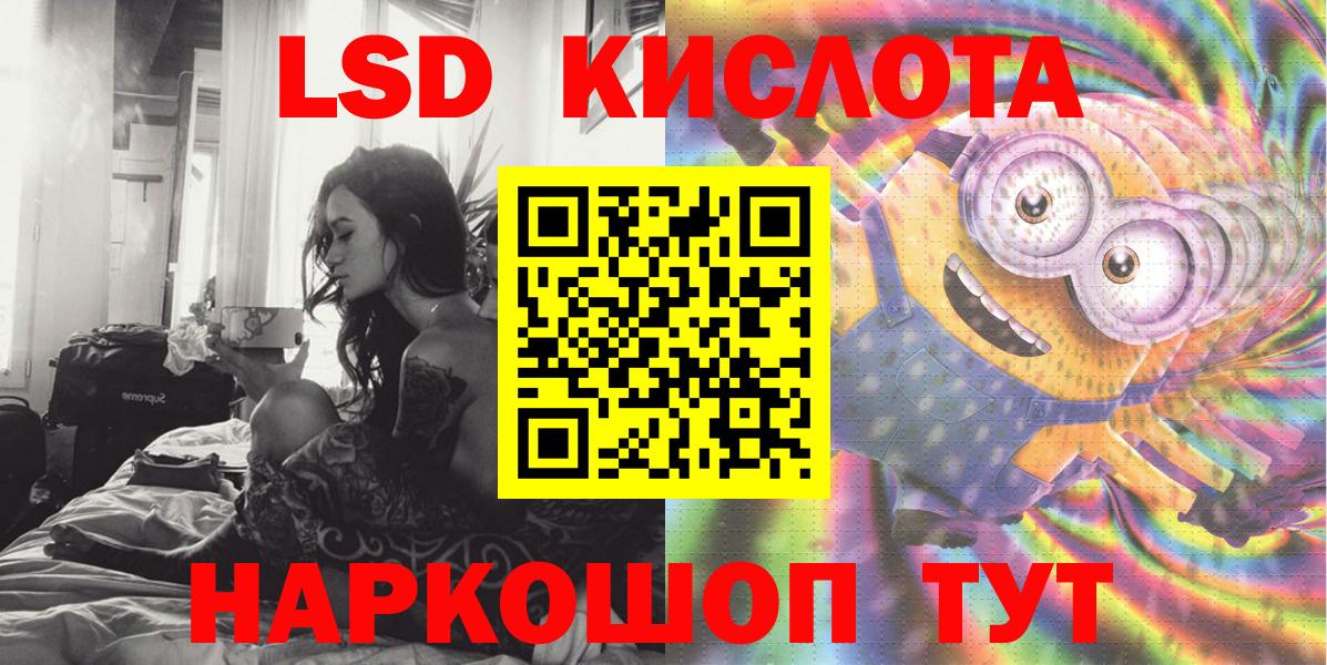 Марки NBOMe 1500мкг  Марки 25I-NBOMe  Звенигород 