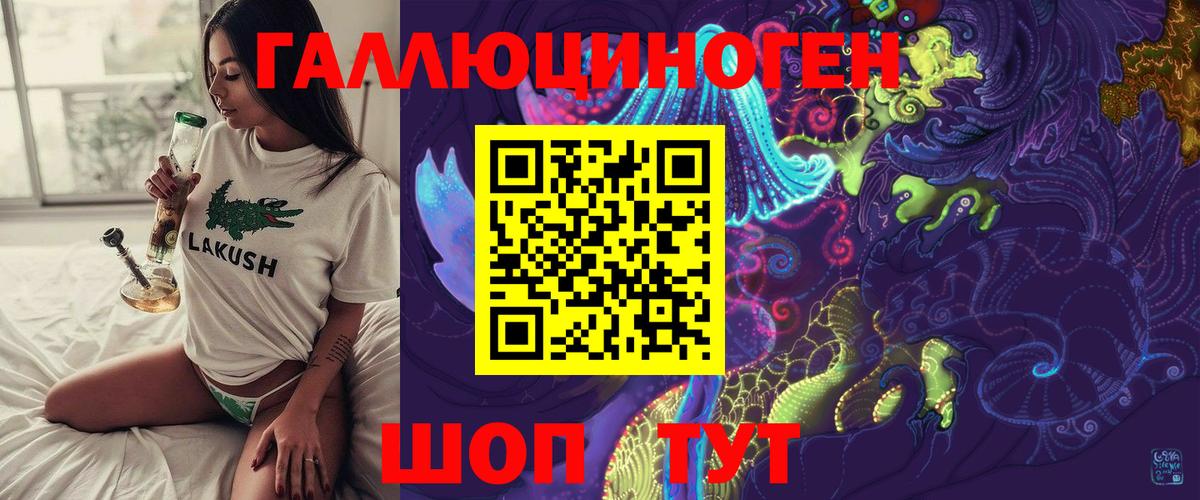 Псилоцибиновые грибы Magic Shrooms Звенигород