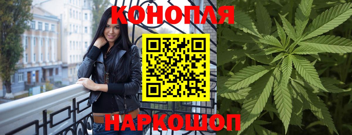 Каннабис конопля  МАРИХУАНА Bruce Banner  Марихуана марихуана  Канабис THC 21%  Звенигород 